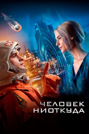 Nonton Film The Man from Nowhere (2023) Terbaru Nonton Film The Man from Nowhere (2023) Terbaru