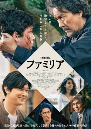 Nonton Film Família (2023) Terbaru