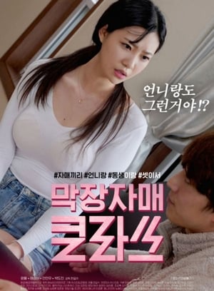 Nonton Film Last Sister Class (2020) Terbaru