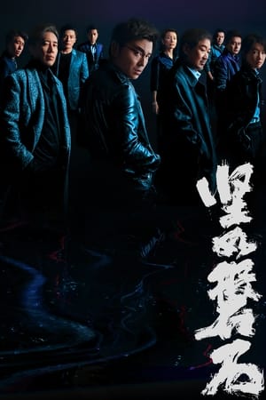 Nonton Film Under the Light (2023) Terbaru Nonton Film Under the Light (2023) Terbaru