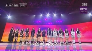 Nonton Film Universe Ticket Season 1 Episode 9 Terbaru