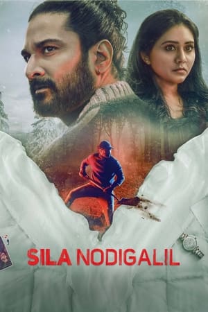 Nonton Film Sila Nodigalil (2023) Terbaru