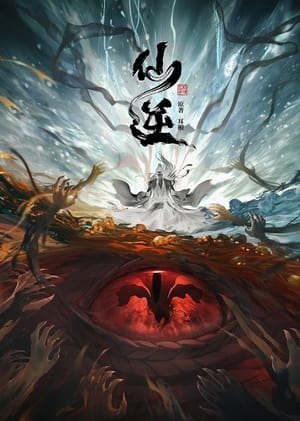Nonton Film Xian Ni (2023) Terbaru