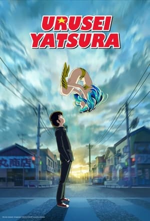 Nonton Film Urusei Yatsura 2nd Season (2024) Terbaru