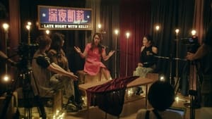 Nonton Film Let’s Talk About CHU Season 1 Episode 7 Terbaru Nonton Film Let’s Talk About CHU Season 1 Episode 7 Terbaru