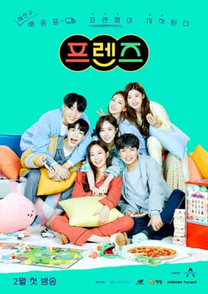 Nonton Film Friends (2021) Terbaru