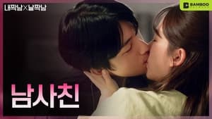 Nonton Film Our Love Triangle Season 1 Episode 1 Terbaru