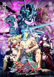 Nonton Film Shangri-La Frontier: Kusoge Hunter, Kamige ni Idoman to su Terbaru