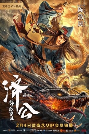 Nonton Film The Mad Monk (2021) Terbaru