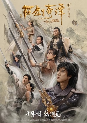Nonton Film Legend of the Ancient Sword (2018) Terbaru