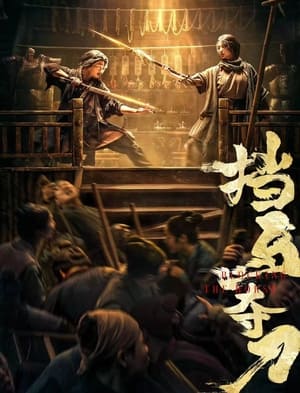 Nonton Film Blocking The Horse (2024) Terbaru