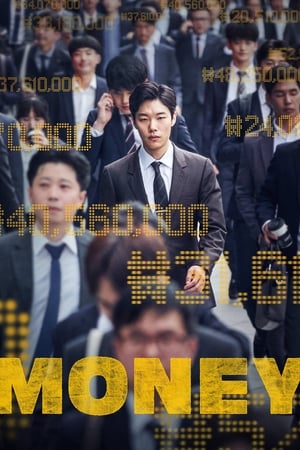 Nonton Film Money (2019) Terbaru