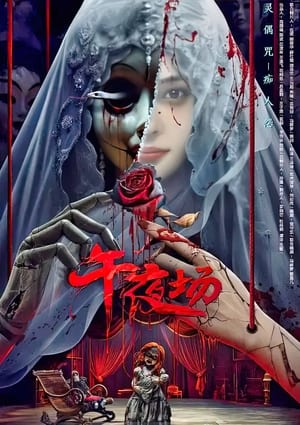 Nonton Film Midnight Show (2024) Terbaru