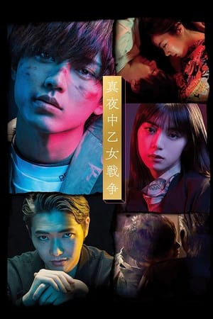 Nonton Film The Midnight Maiden War (2022) Terbaru