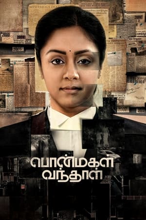 Nonton Film Ponmagal Vandhal (2020) Terbaru