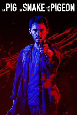 Nonton Film The Pig, the Snake and the Pigeon (2023) Terbaru