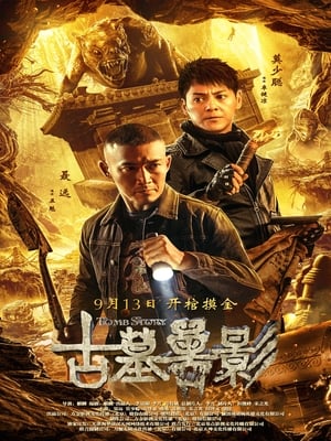 Nonton Film Phantom from the Deep (2018) Terbaru