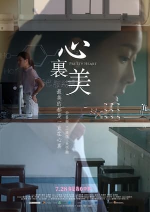 Nonton Film Pretty Heart (2022) Terbaru