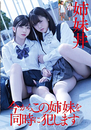 Nonton Film HRSM-040 Ngentot Dengan Saudara Sendiri – Kawaei Yua, Momosaki Miiro, Natsuki Rio, Shinonome Azusa Terbaru