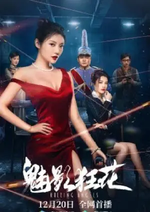 Nonton Film The Killing Angels (2022) Terbaru