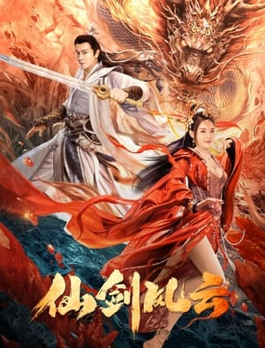 Nonton Film The Whirlwind of Sword and Fairy (2022) Terbaru