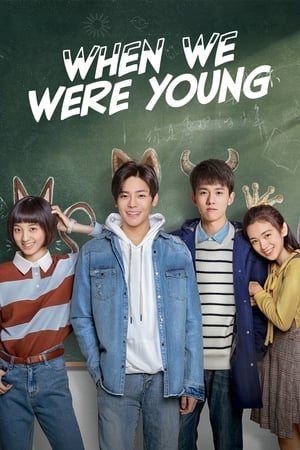 Nonton Film When We Were Young (2018) Terbaru Nonton Film When We Were Young (2018) Terbaru
