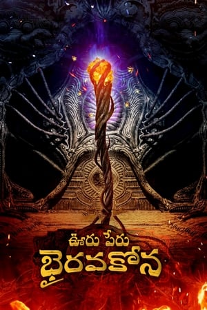 Nonton Film Ooru Peru Bhairavakona (2024) Terbaru Nonton Film Ooru Peru Bhairavakona (2024) Terbaru