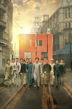 Nonton Film 1921 (2021) Terbaru