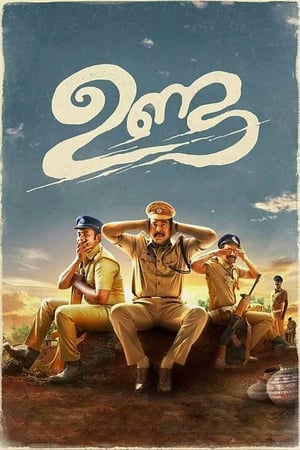 Nonton Film Unda (2019) Terbaru