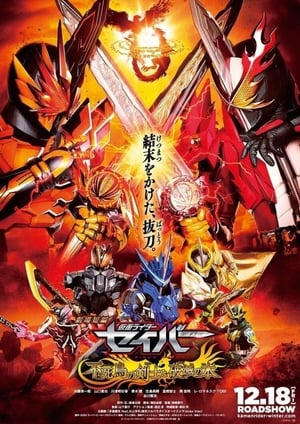 Nonton Film Kamen Rider Saber: The Phoenix Swordsman and the Book of Ruin (2020) Terbaru