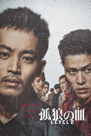 Nonton Film Last of the Wolves (2021) Terbaru
