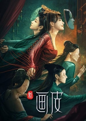 Nonton Film The New Painted Skin (2022) Terbaru