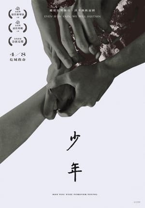 Nonton Film May You Stay Forever Young (2022) Terbaru