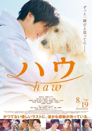 Nonton Film Haw (2022) Terbaru