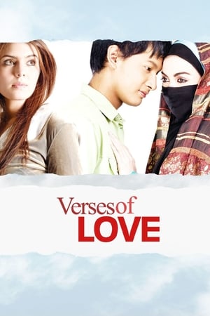 Nonton Film Ayat-Ayat Cinta (2008) Terbaru Nonton Film Ayat-Ayat Cinta (2008) Terbaru