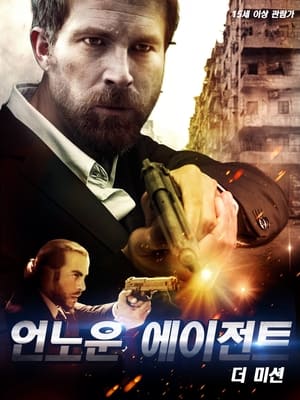 Nonton Film Expo (2019) Terbaru