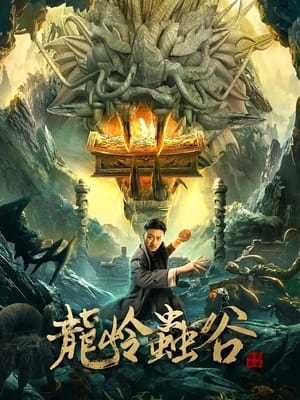 Nonton Film Longling Insect Valley (2022) Terbaru