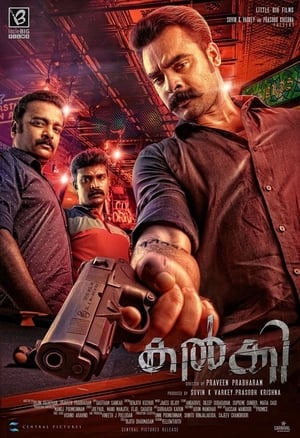 Nonton Film Kalki (2019) Terbaru