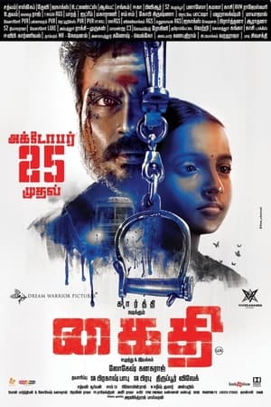 Nonton Film Kaithi (2019) Terbaru Nonton Film Kaithi (2019) Terbaru