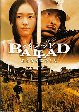 Nonton Film Ballad (2009) Terbaru
