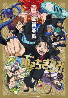 Nonton Film Bucchigiri?! – Episode 2 Terbaru Nonton Film Bucchigiri?! – Episode 2 Terbaru