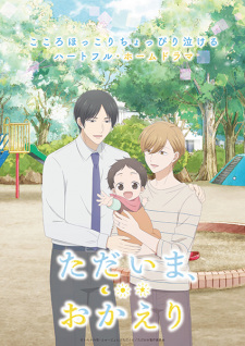 Nonton Film Tadaima, Okaeri Terbaru