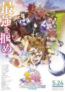 Nonton Film Uma Musume: Pretty Derby – Shin Jidai no Tobira Terbaru