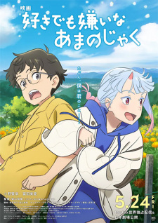 Nonton Film Suki demo Kirai na Amanojaku Terbaru