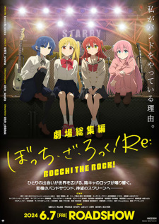 Nonton Film Bocchi the Rock! Movie Terbaru