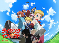 Nonton Film Rising Impact Terbaru