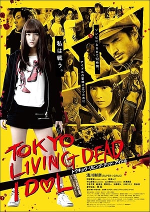 Nonton Film Tokyo Living Dead Idol (2018) Terbaru