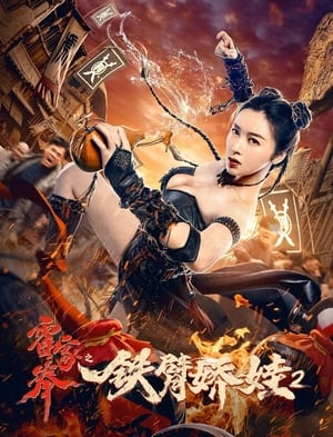Nonton Film Girl With Iron Arms 2 (2021) Terbaru