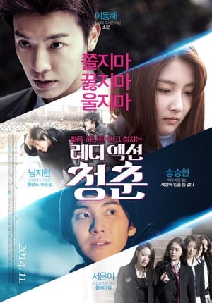 Nonton Film The Youth (2014) Terbaru
