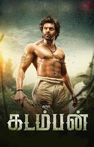 Nonton Film Kadamban (2017) Terbaru